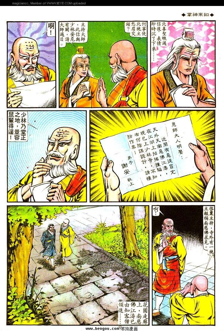 第103卷