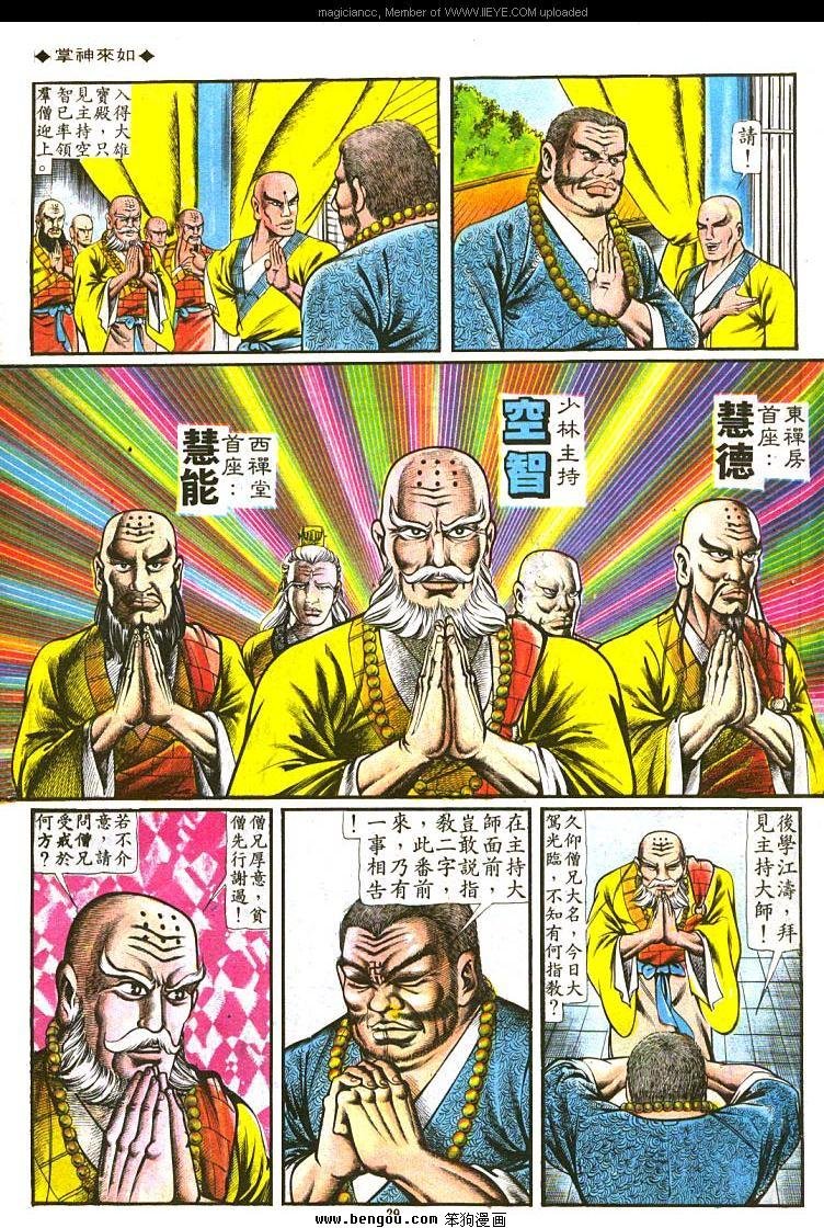 第103卷
