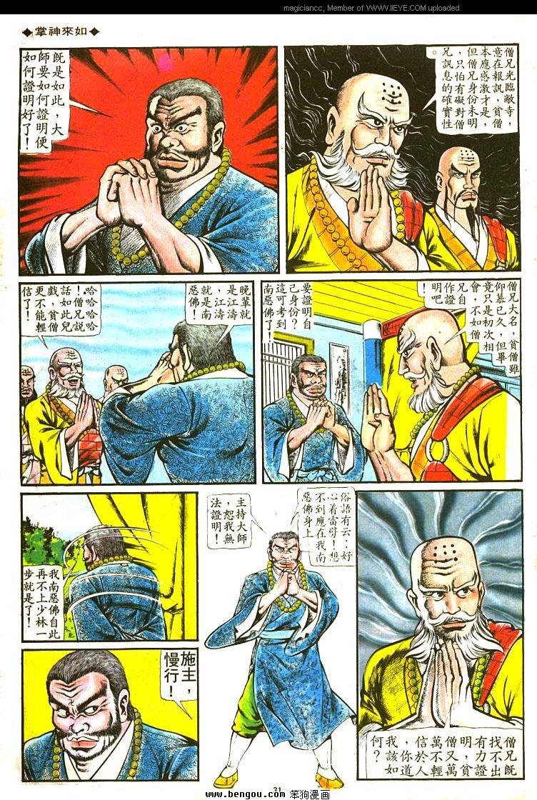 第103卷