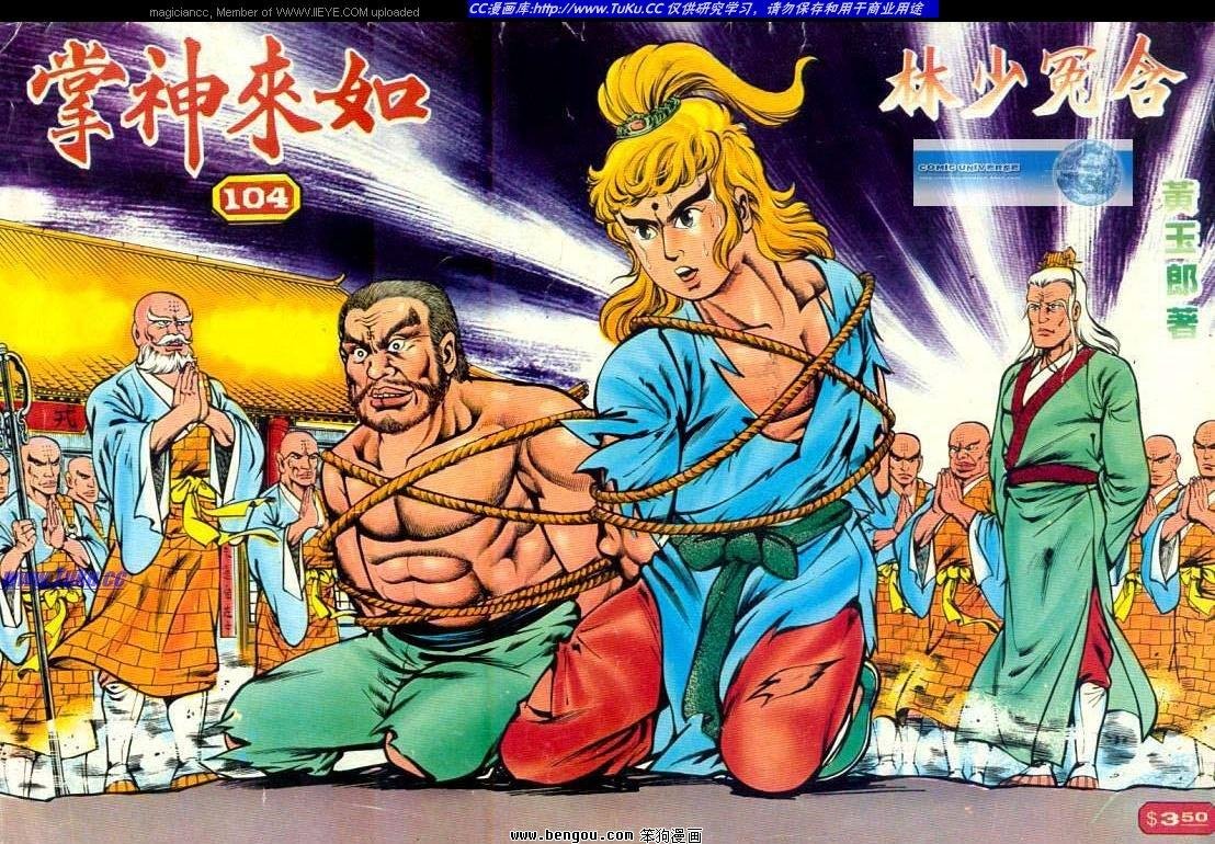 第104卷