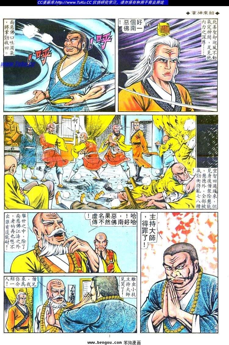 第104卷