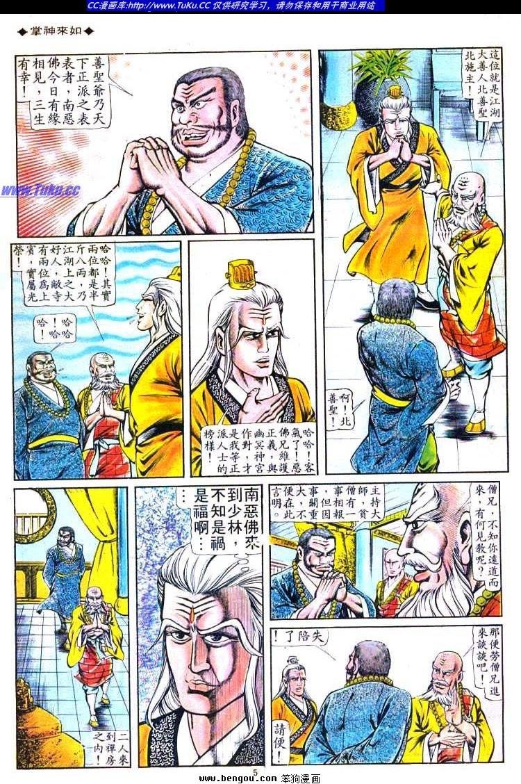 第104卷
