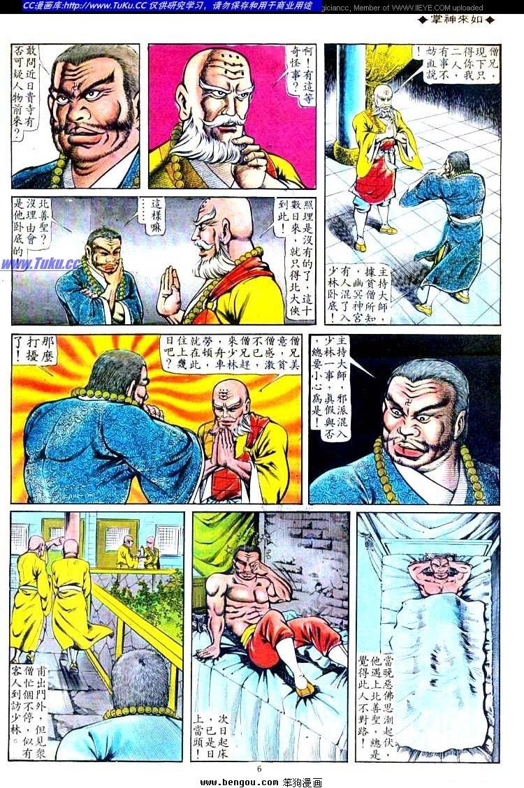 第104卷
