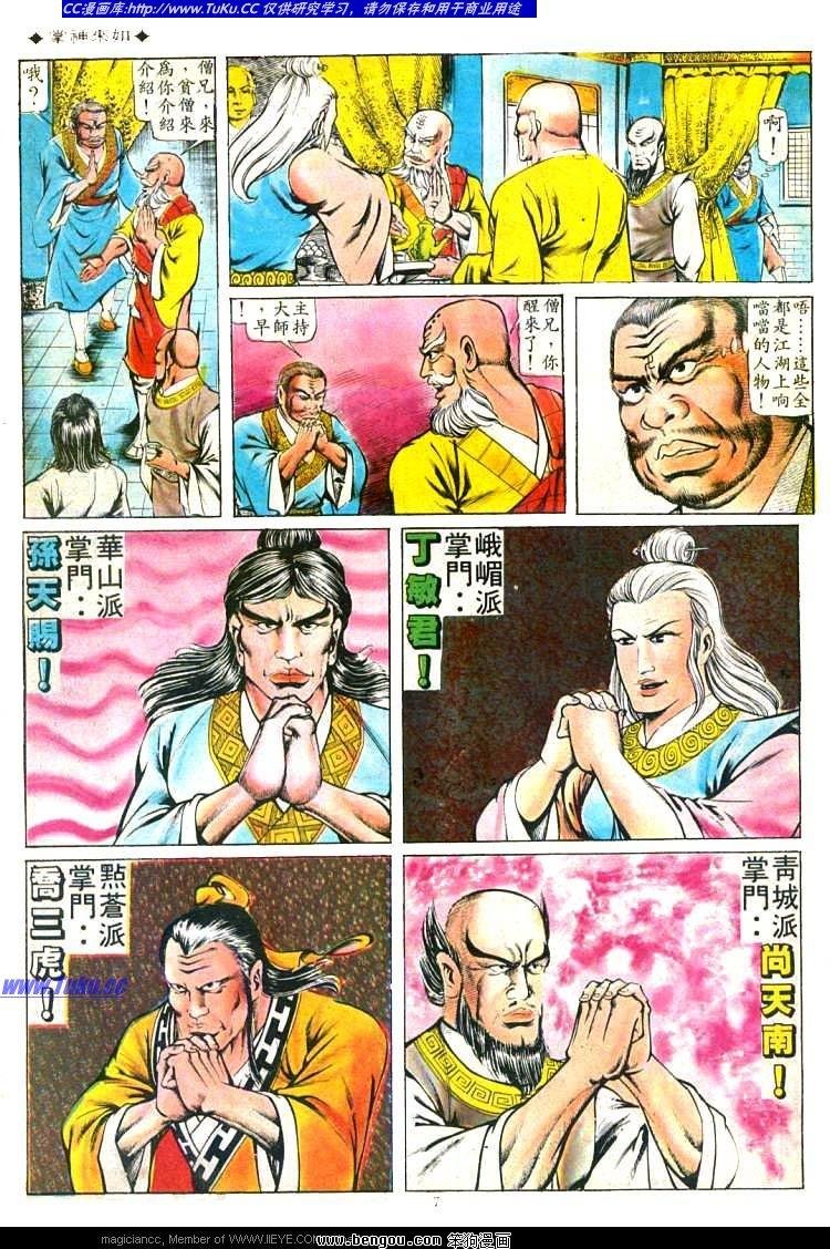 第104卷