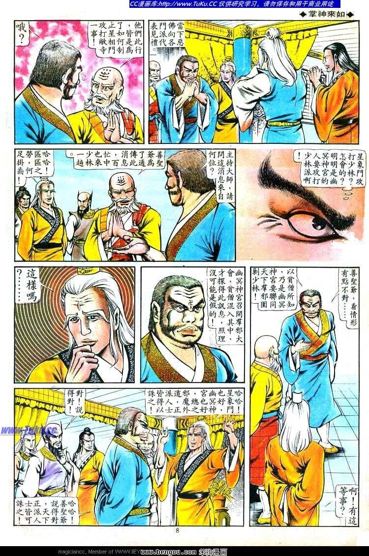 第104卷