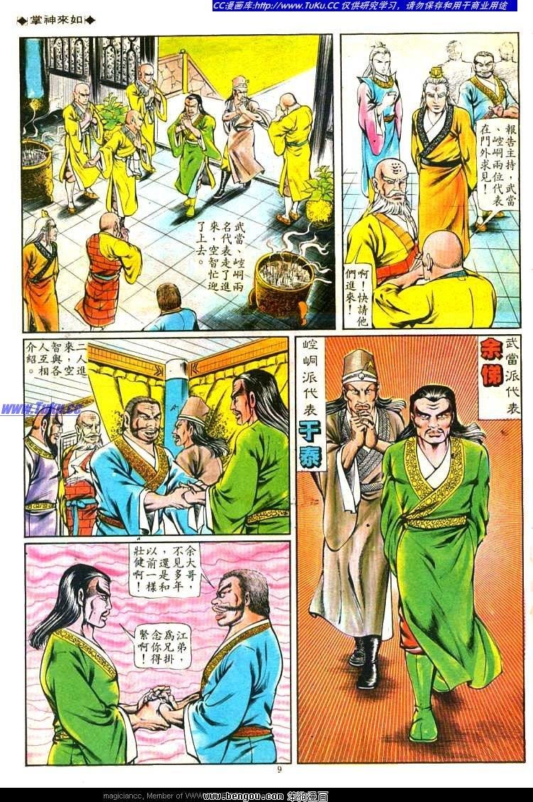 第104卷