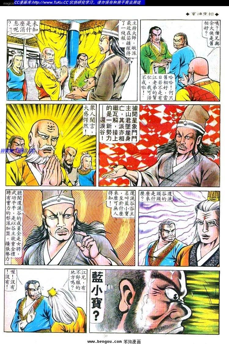 第104卷
