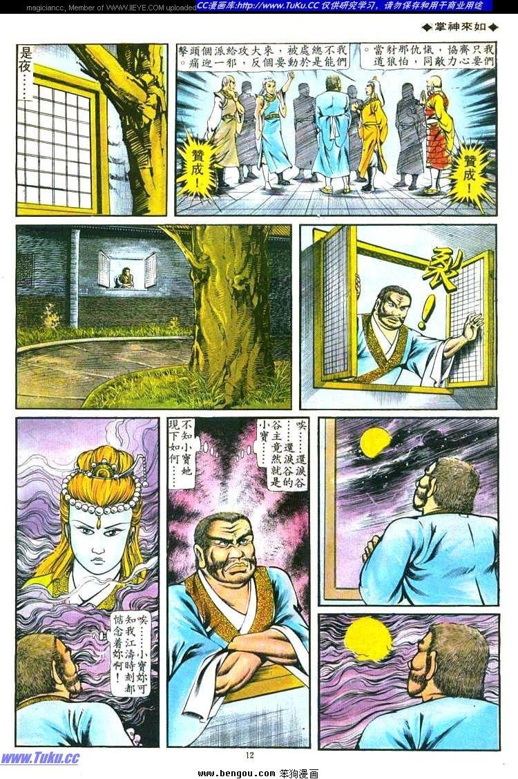 第104卷