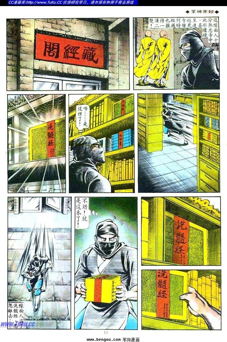 第104卷