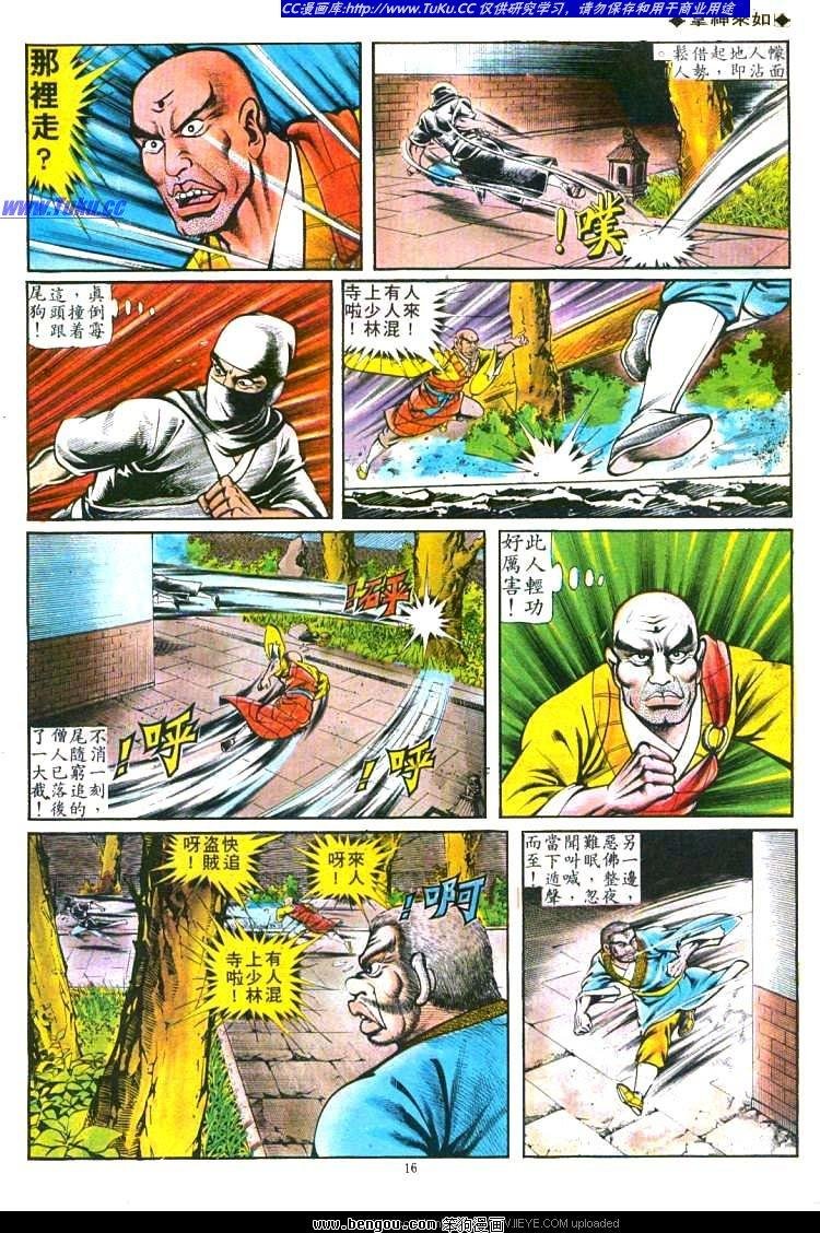 第104卷