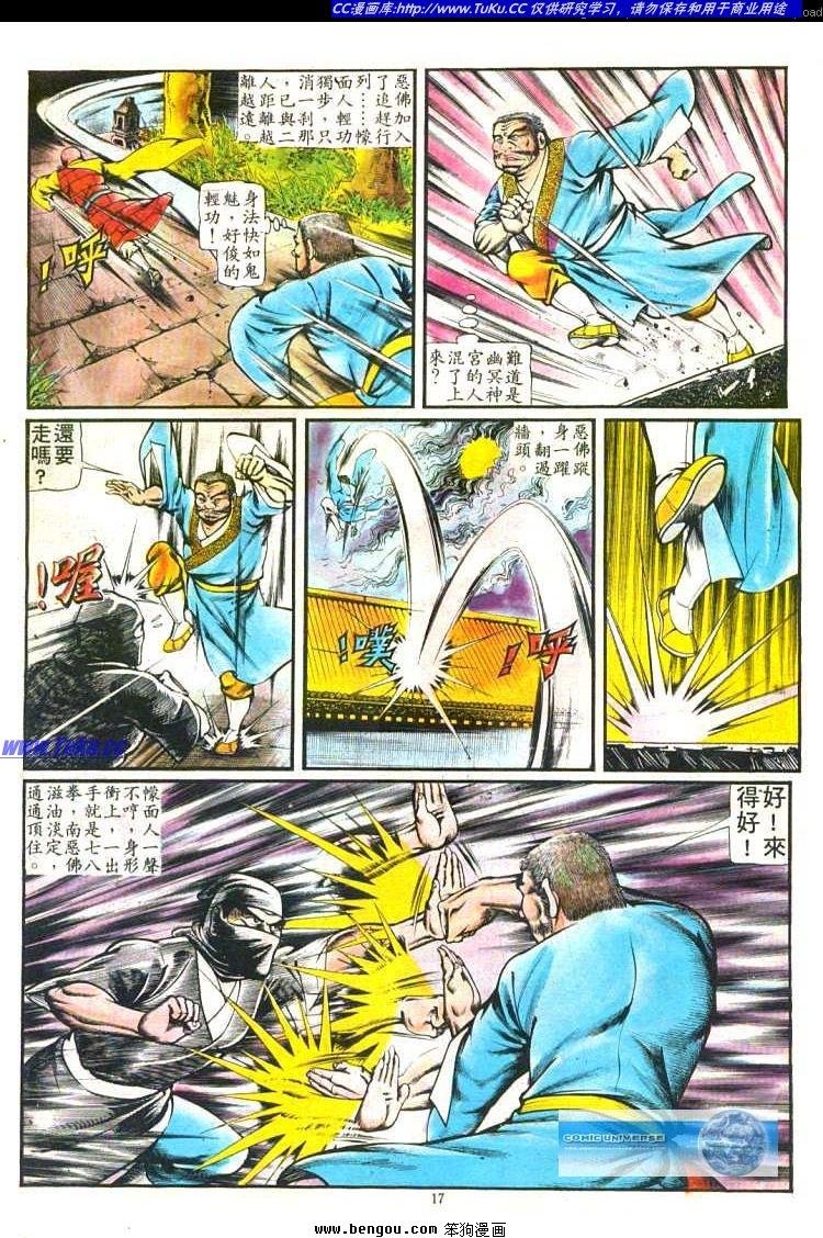 第104卷
