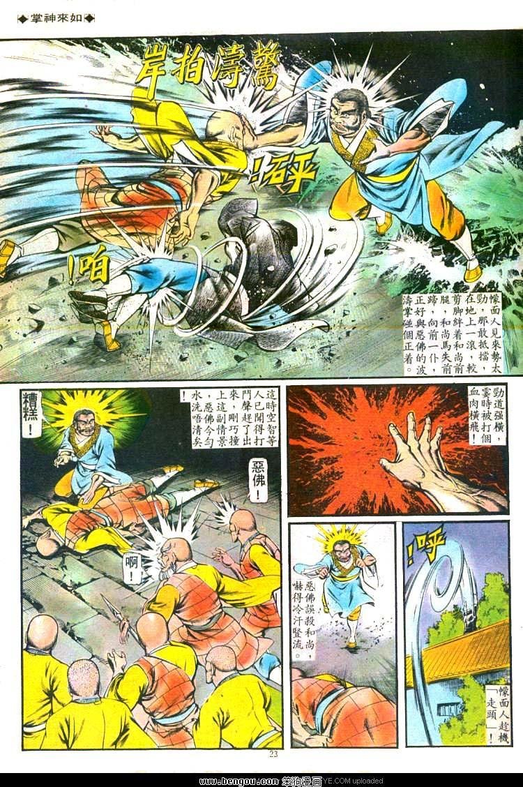 第104卷