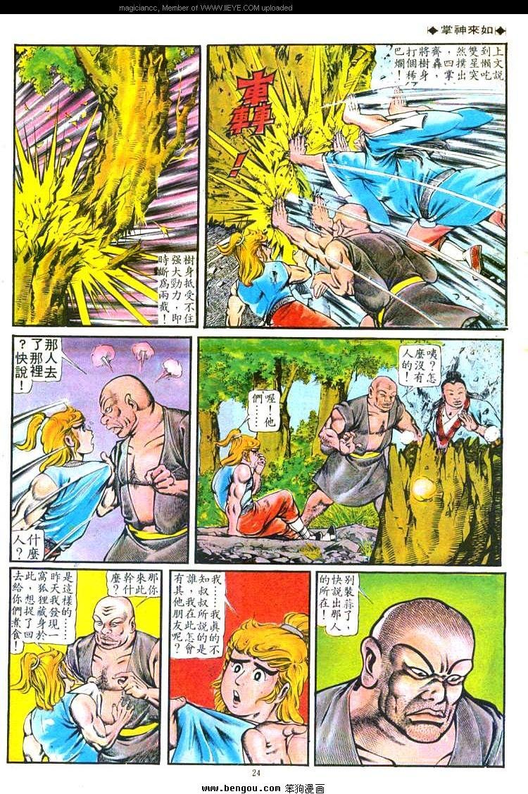 第104卷