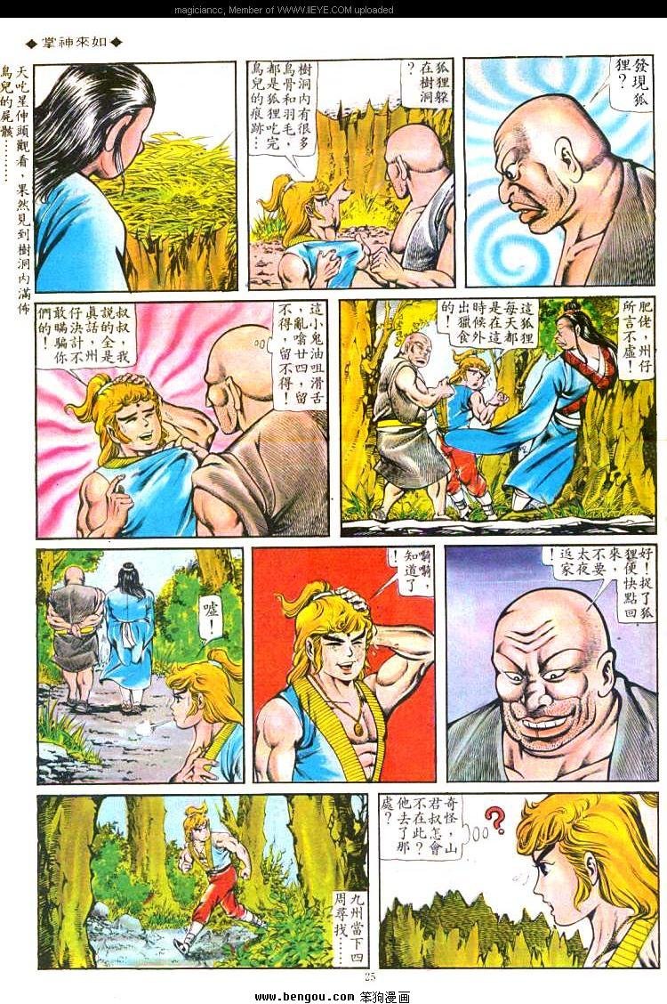 第104卷