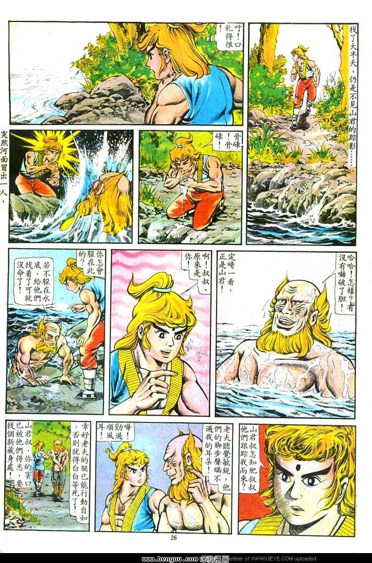 第104卷
