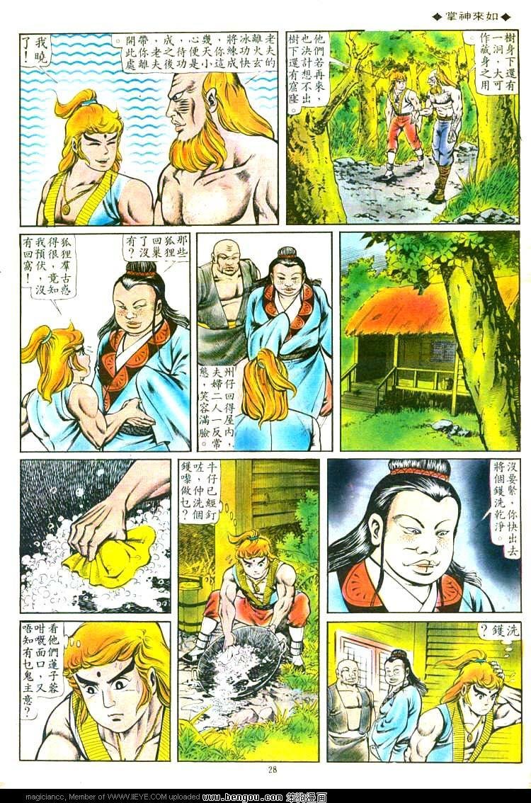 第104卷
