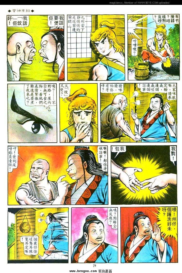 第104卷