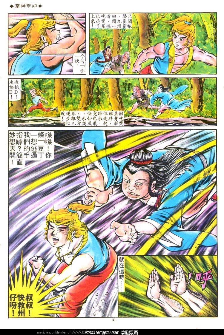 第104卷