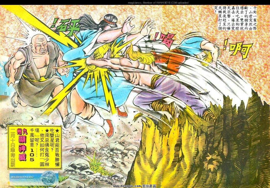 第104卷