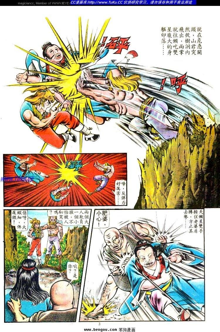 第105卷