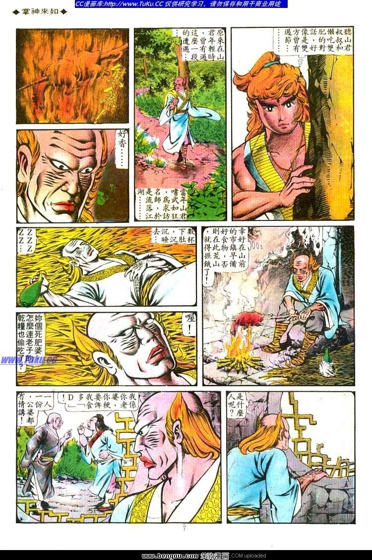 第105卷