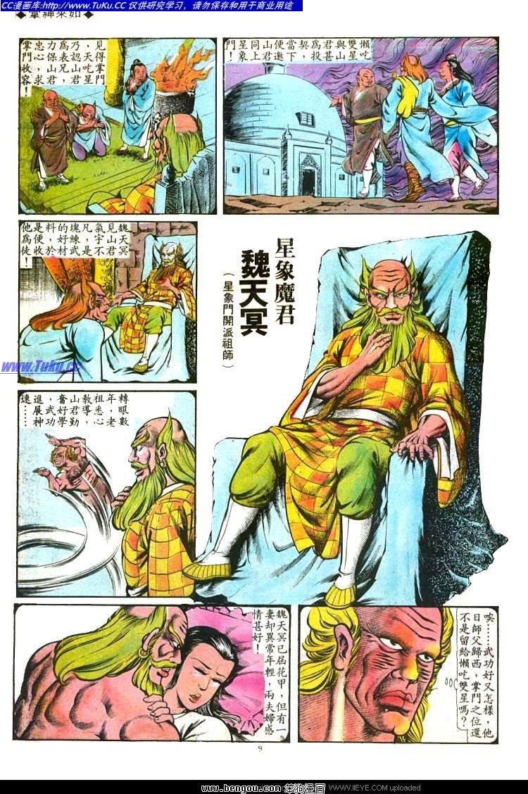 第105卷