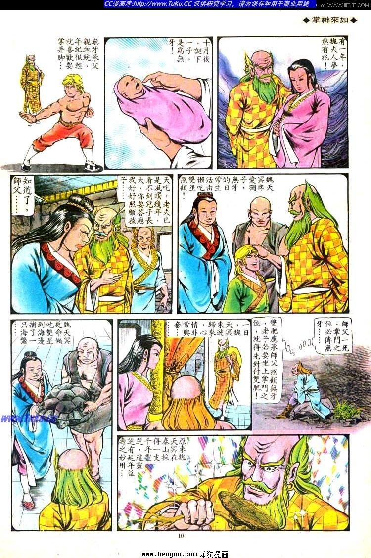 第105卷