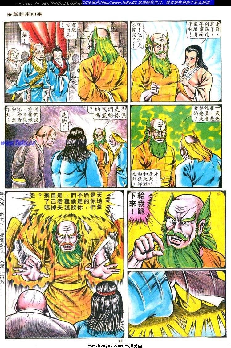 第105卷