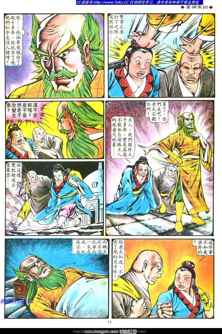 第105卷