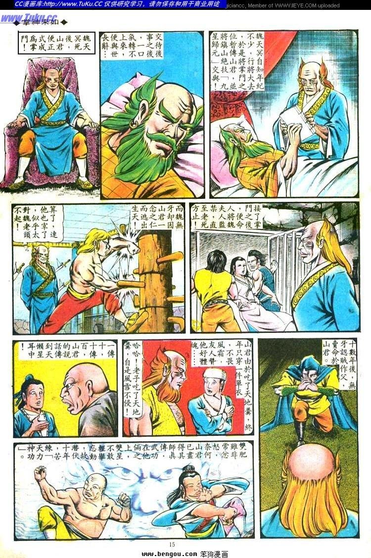 第105卷