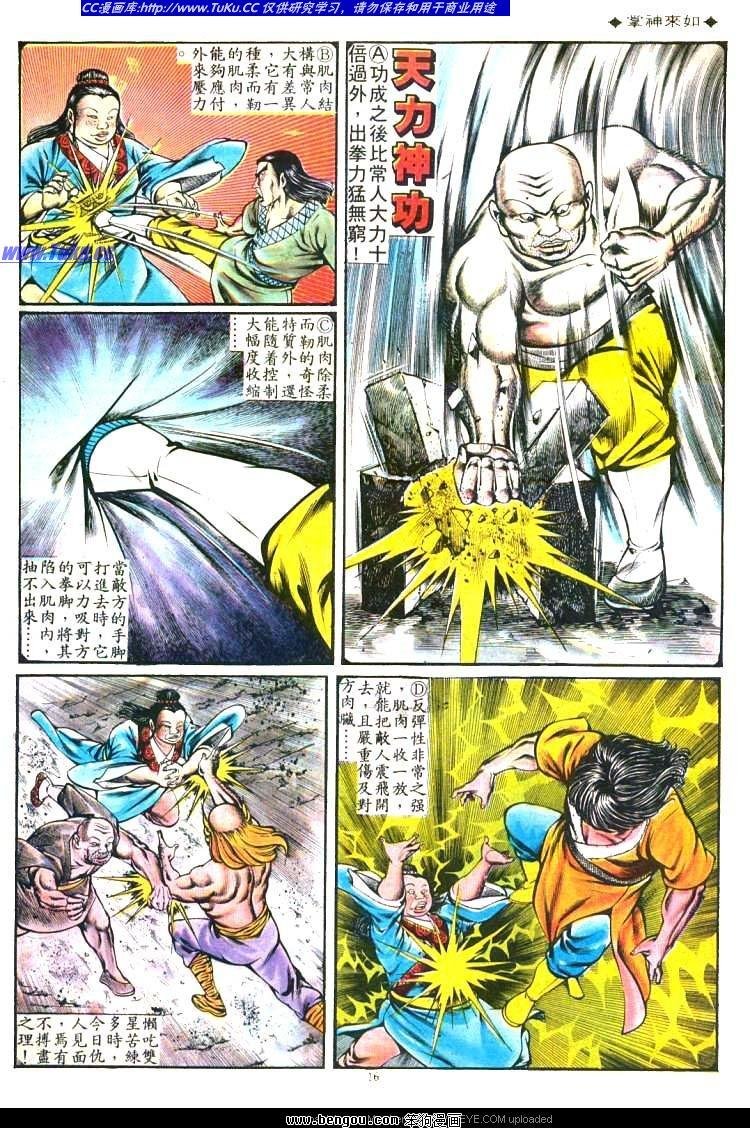 第105卷