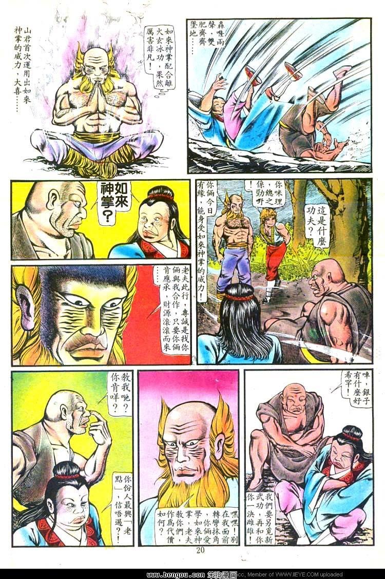 第105卷