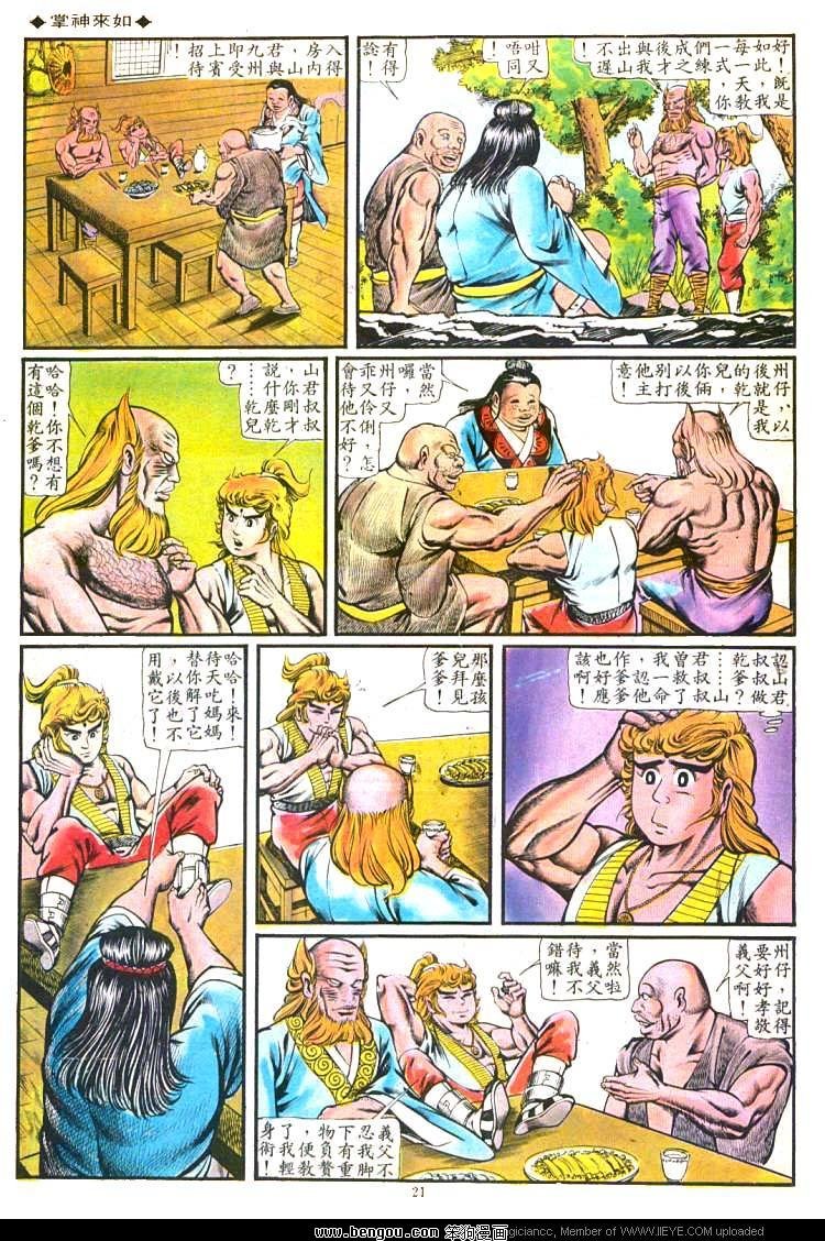 第105卷