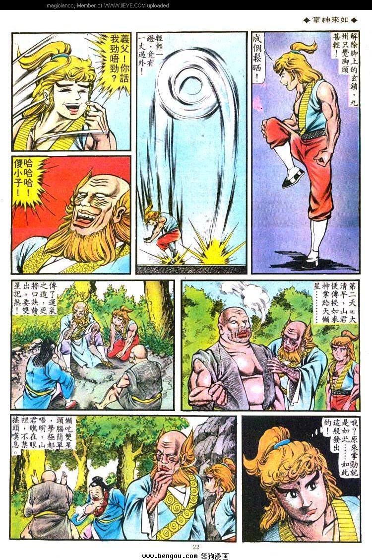 第105卷