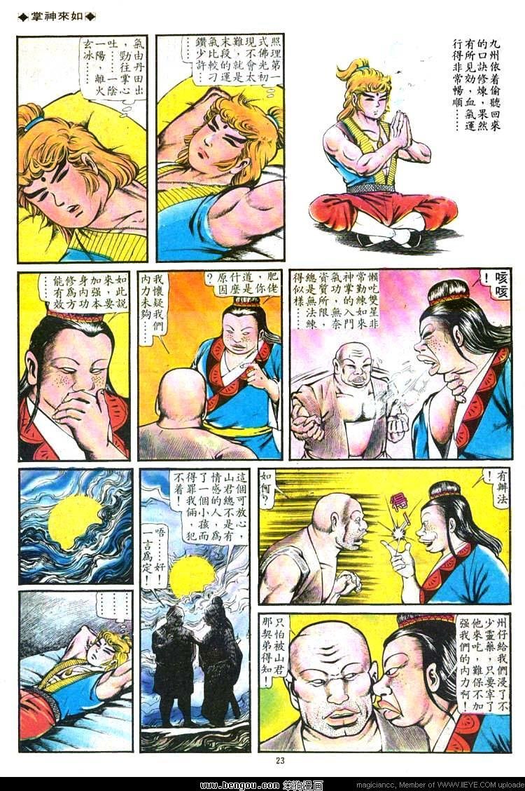 第105卷