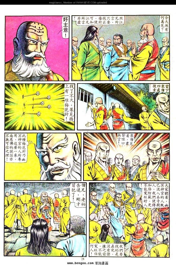 第105卷