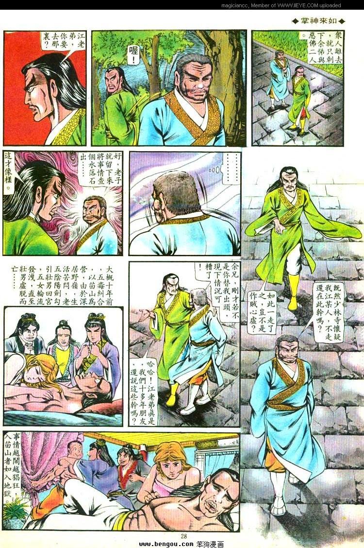 第105卷