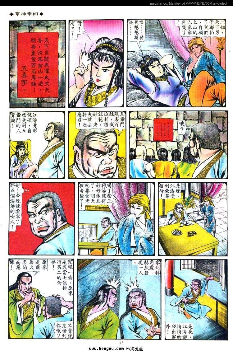 第105卷