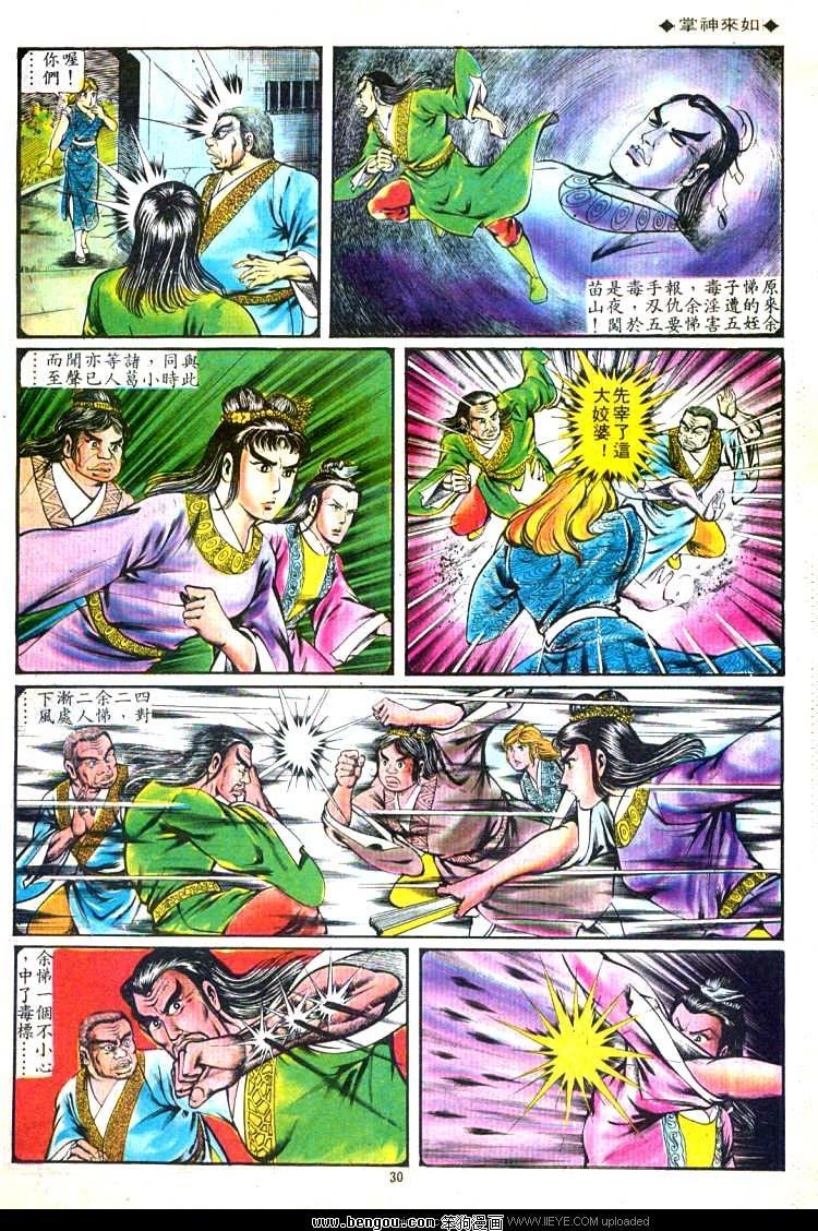 第105卷