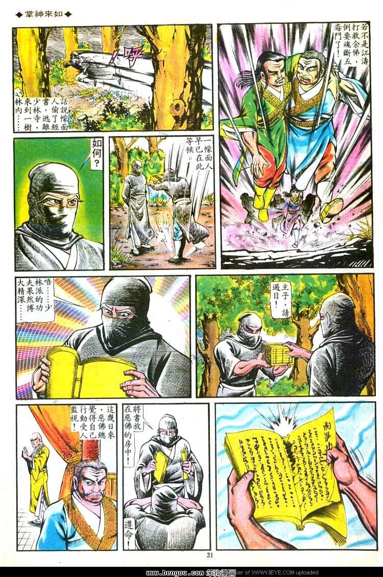 第105卷
