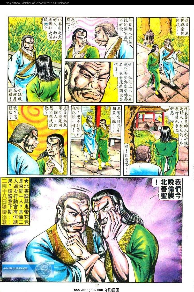 第105卷