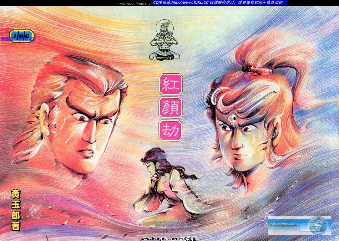 第106卷