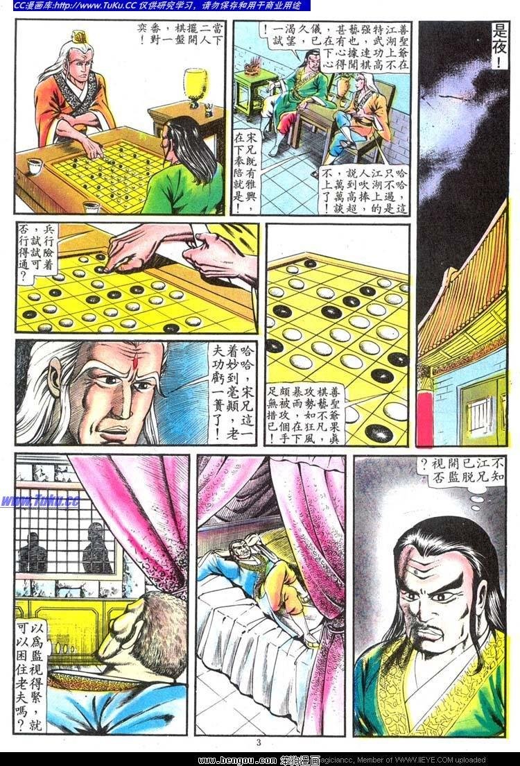 第106卷