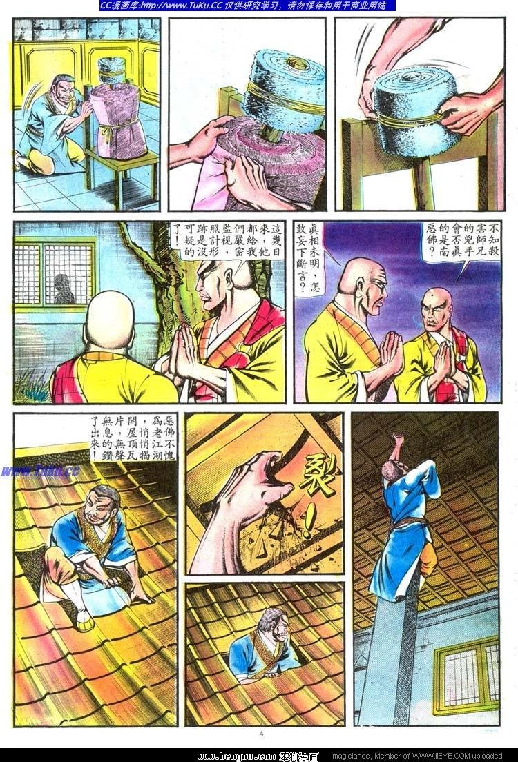 第106卷