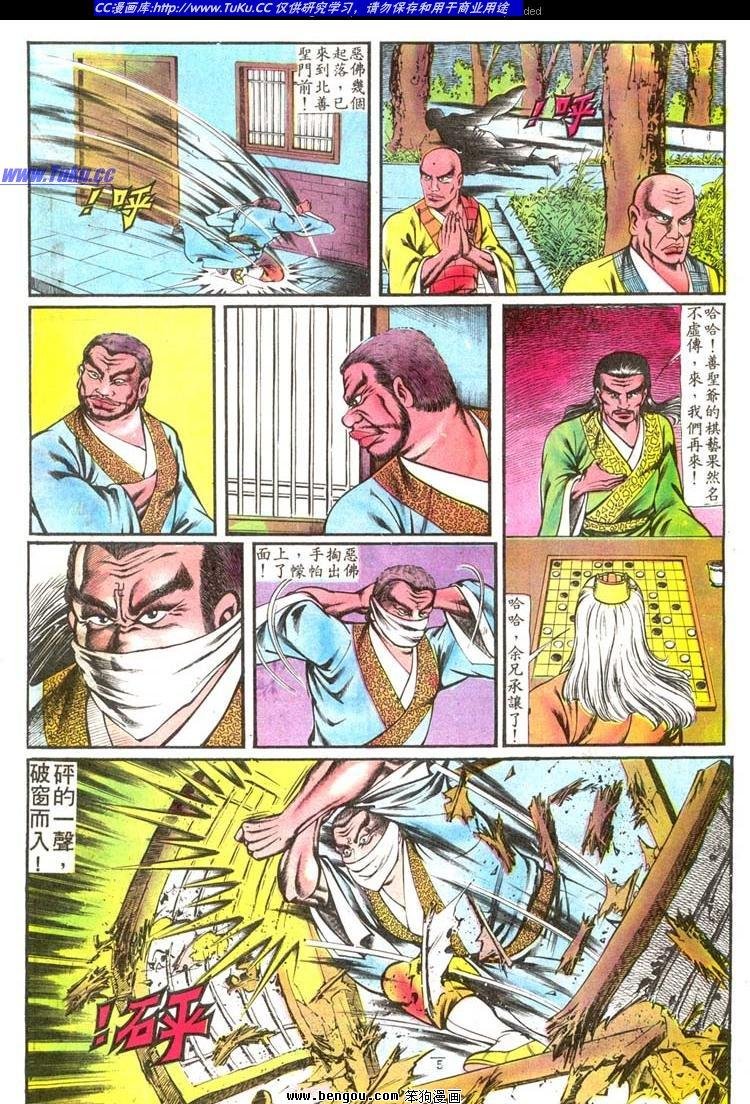 第106卷