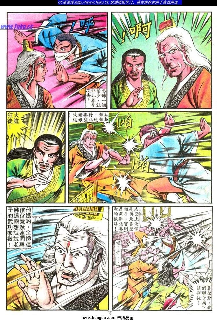 第106卷