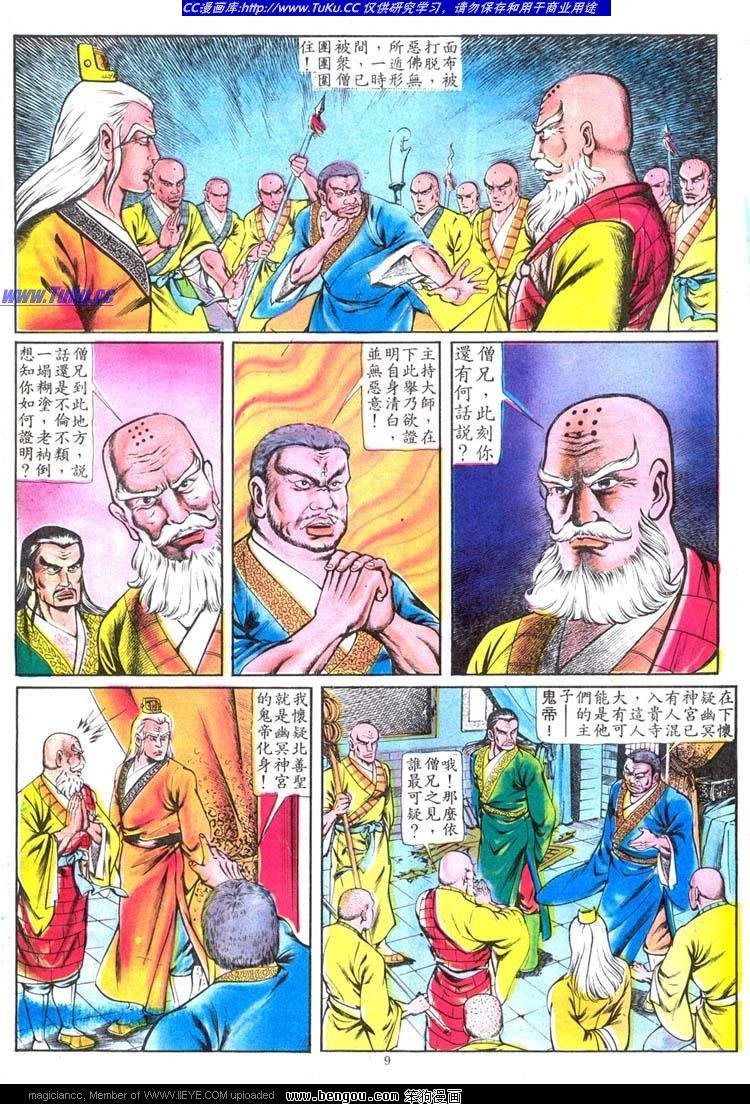第106卷
