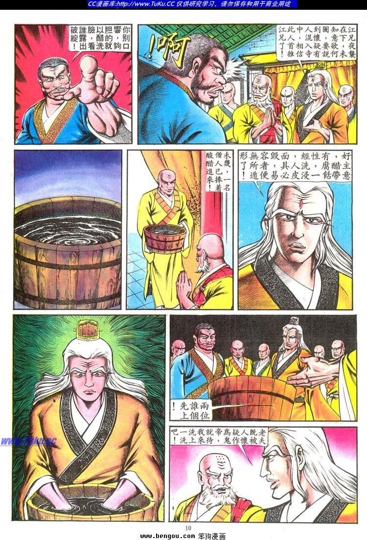 第106卷
