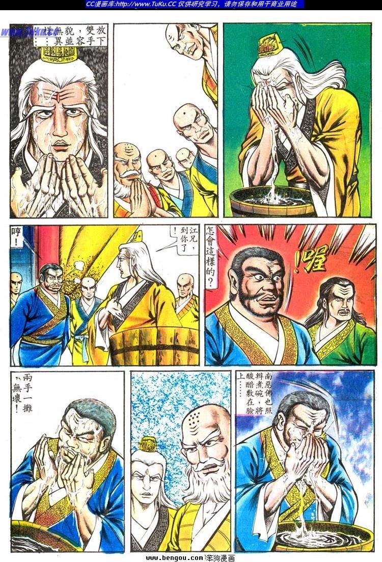 第106卷