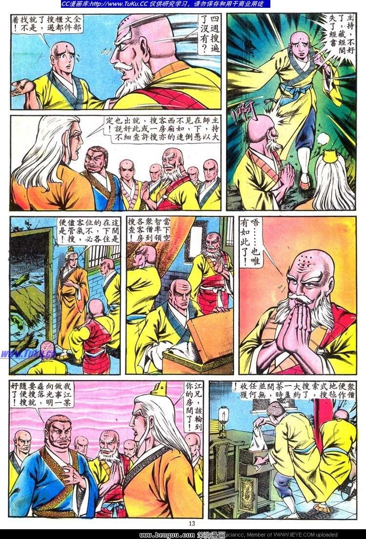 第106卷
